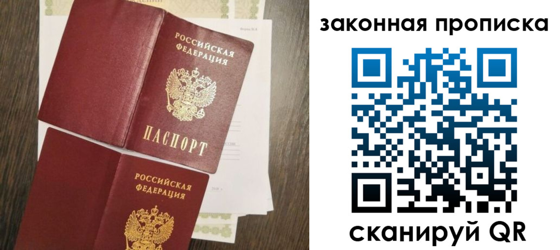 временная регистрация адрес в Юрьев-Польском