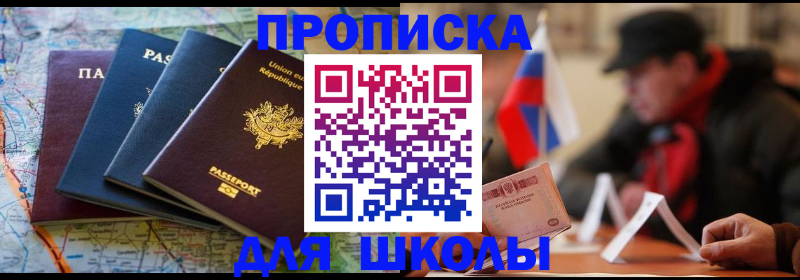 регистрация для дет. сада в Юрьев-Польском