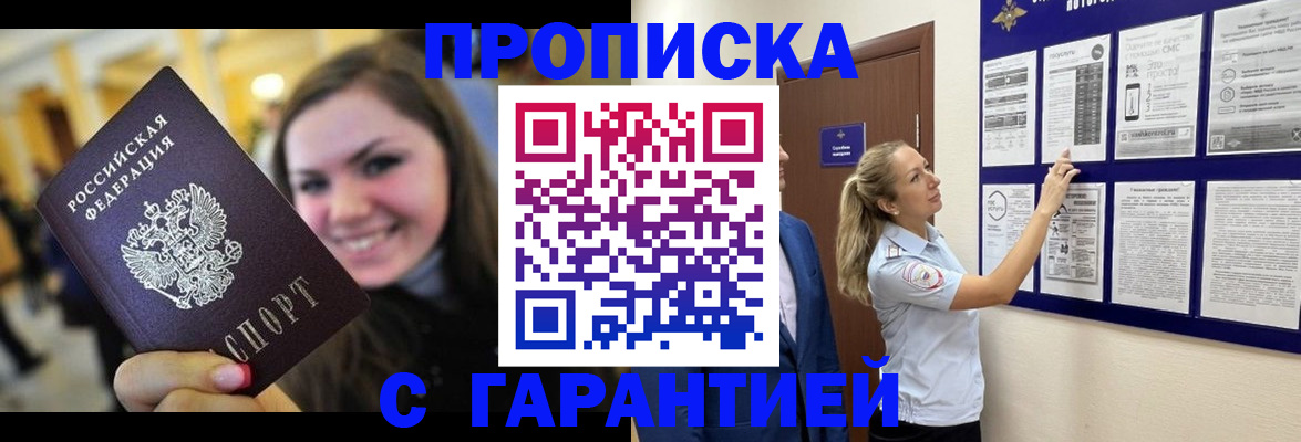 временная регистрация в Юрьев-Польском