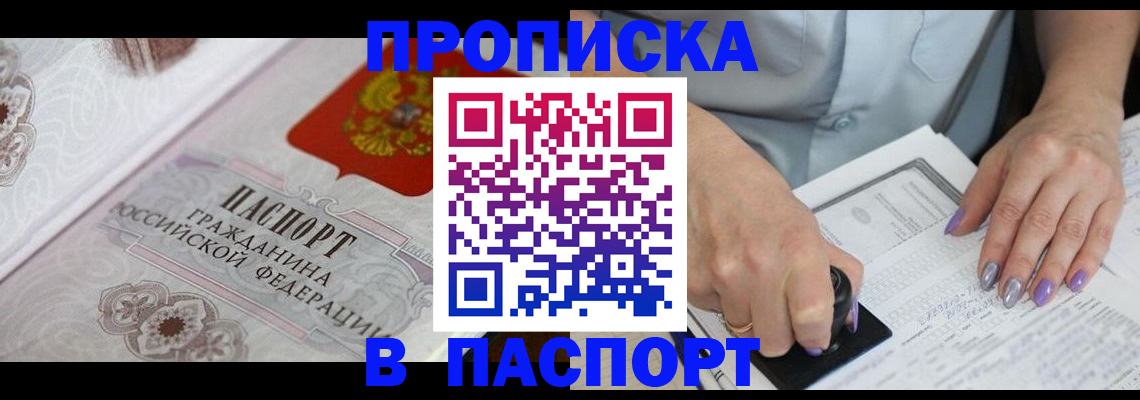 пропишу в квартире в Юрьев-Польском