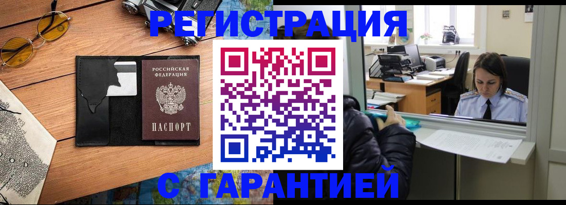 прописка для школы в Юрьев-Польском