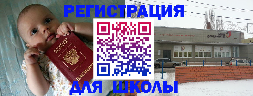 прописка в квартире в Юрьев-Польском